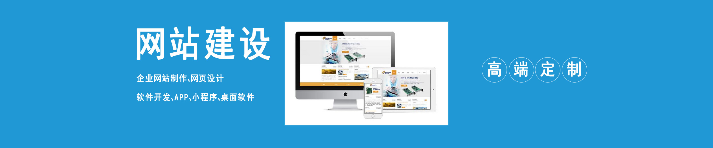 不朽情缘游戏-官方网站-软件开发服务