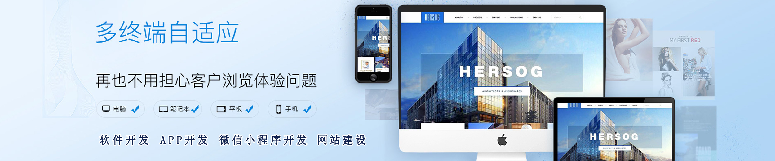 不朽情缘游戏-官方网站-APP开发服务